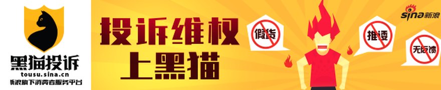 青岛海泰新光科技股份有限公司 简式权益变动报告书
