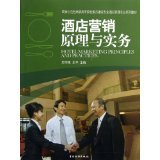 Principles of Marketing - 大中专教材教辅 - 图书 - 亚马逊